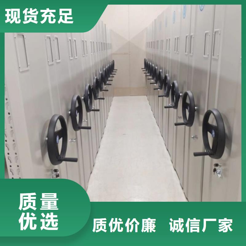 信为本【桦平】自选层档案柜