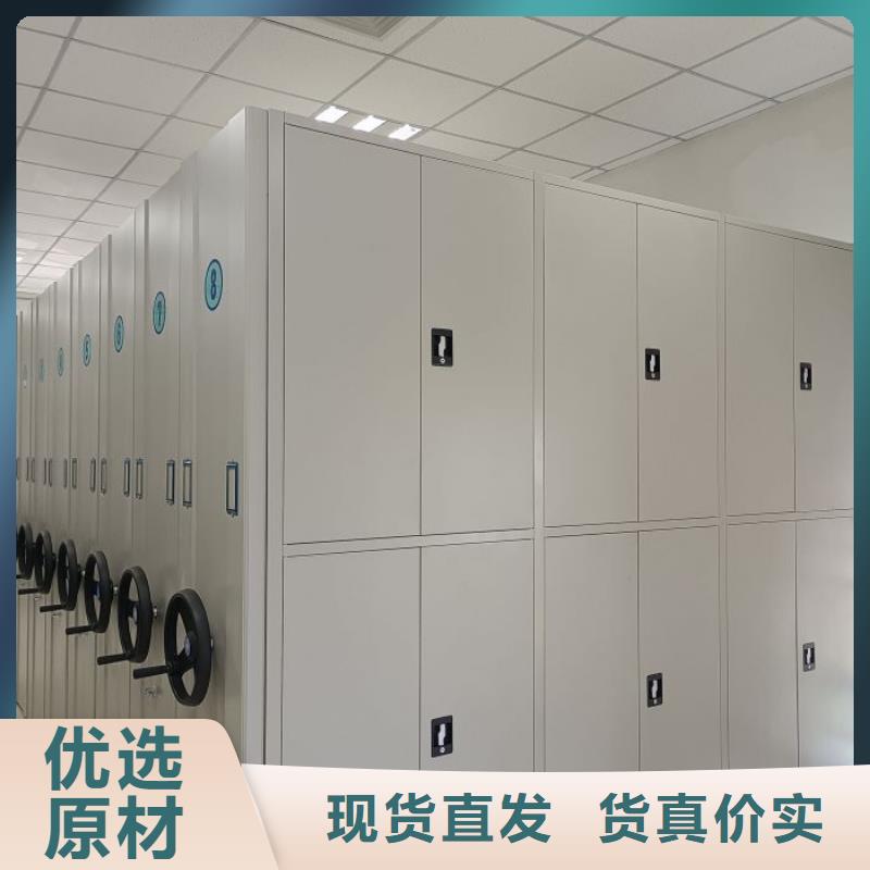 价诚信经营【桦平】封闭型密集柜