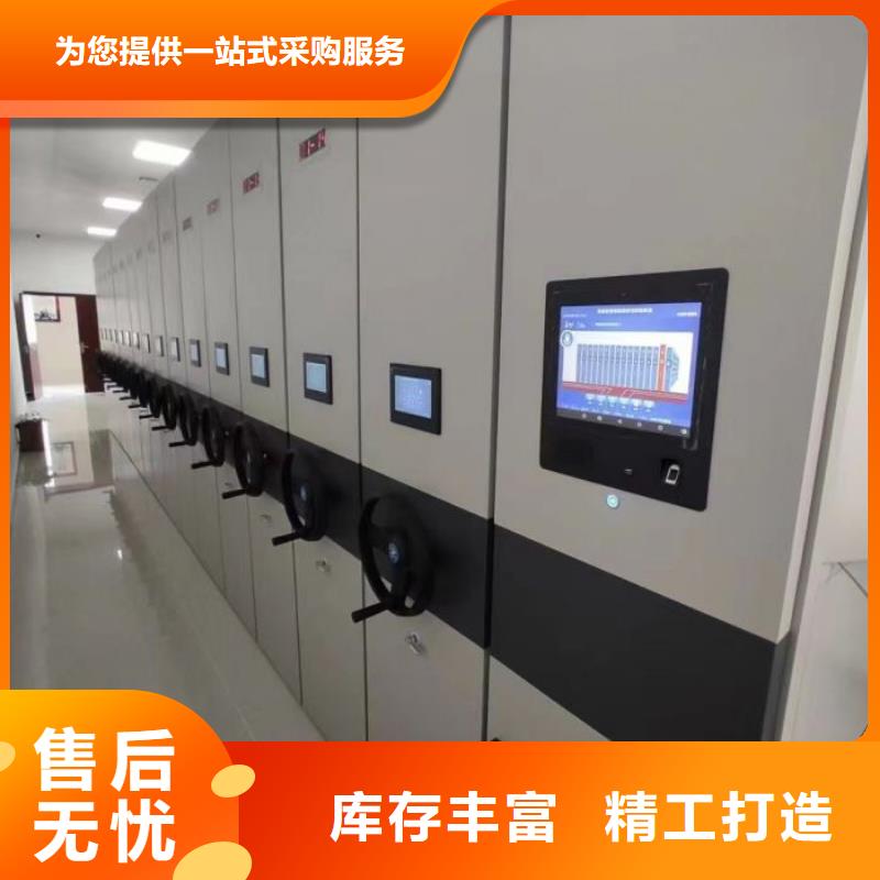 欢迎访问【桦平】三柱式密集架
