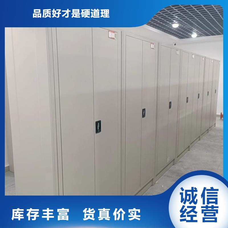 欢迎访问【桦平】三柱式密集架