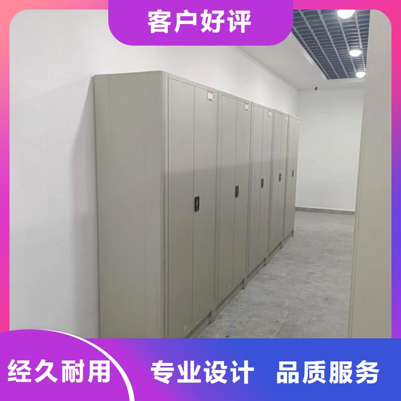 加盟代理【桦平】会计密集柜