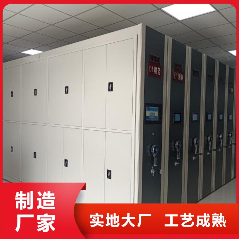 生产供应【桦平】资料室密集柜