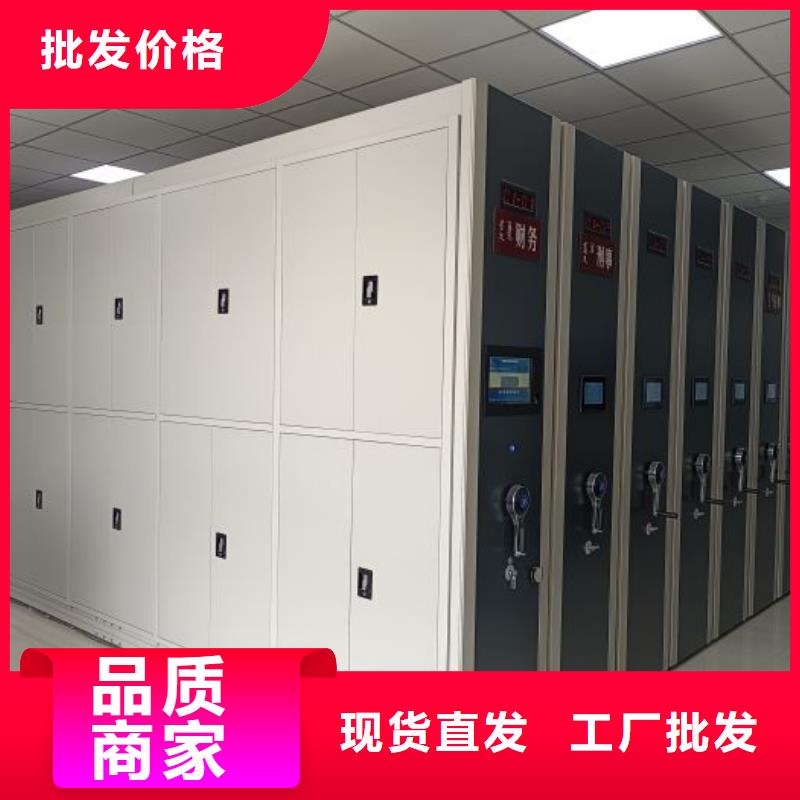 厂家销售【桦平】双柱密集架