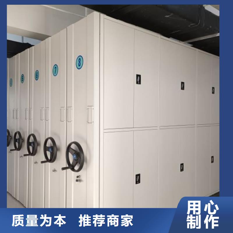 欢迎访问【桦平】三柱式密集架