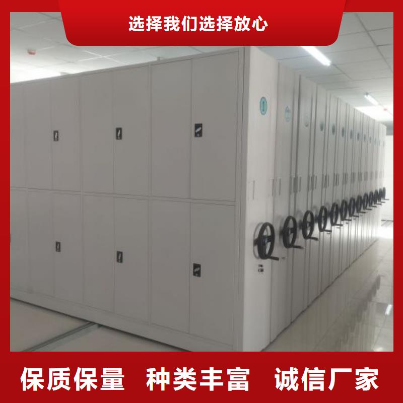 加盟代理【桦平】会计密集柜