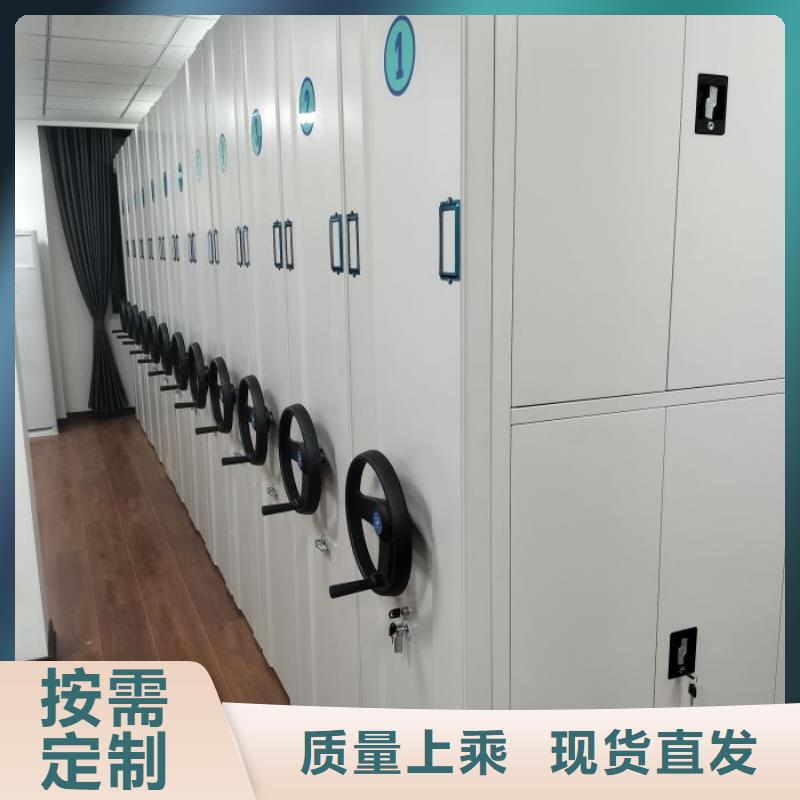 厂家是提高竞争力的关键【桦平】电动智能档案柜