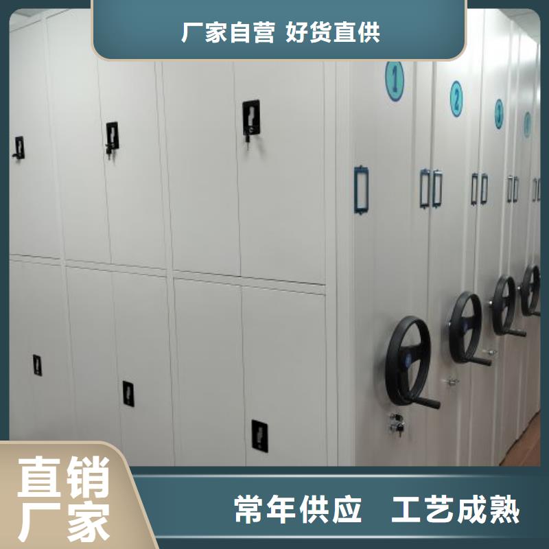 规格型号齐全【桦平】档案馆手电动密集架