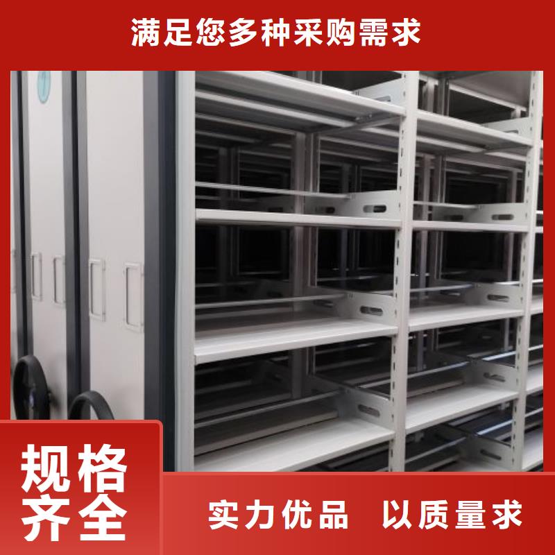 有现货的【桦平】钢制手动密集柜