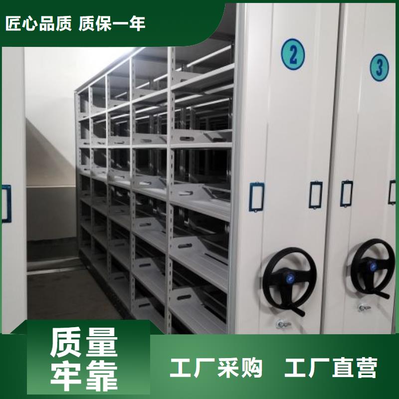 规格型号齐全【桦平】档案馆手电动密集架