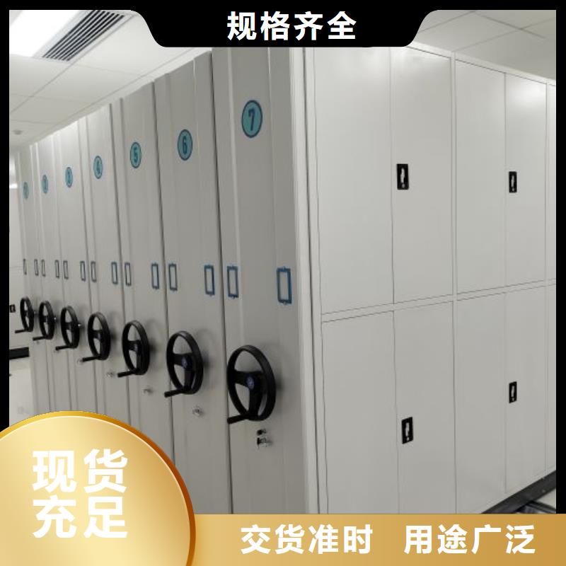 有现货的【桦平】钢制手动密集柜