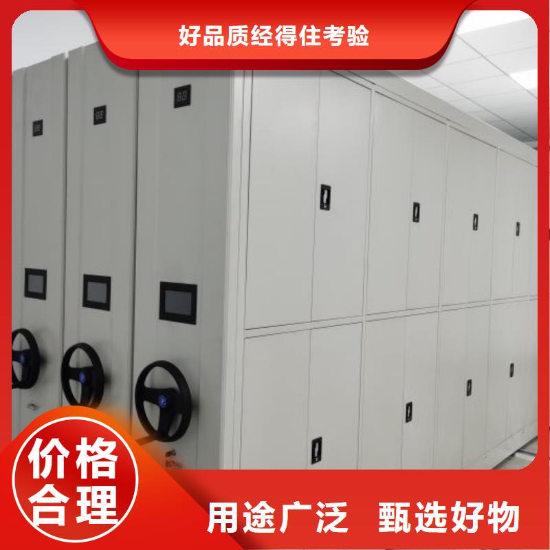 规格型号【桦平】琼海市档案柜
