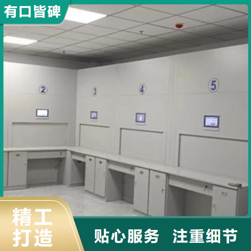 欢迎来电【桦平】档案库房智能密集架
