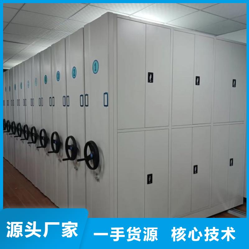 销售信息【桦平】档案室手摇密集架