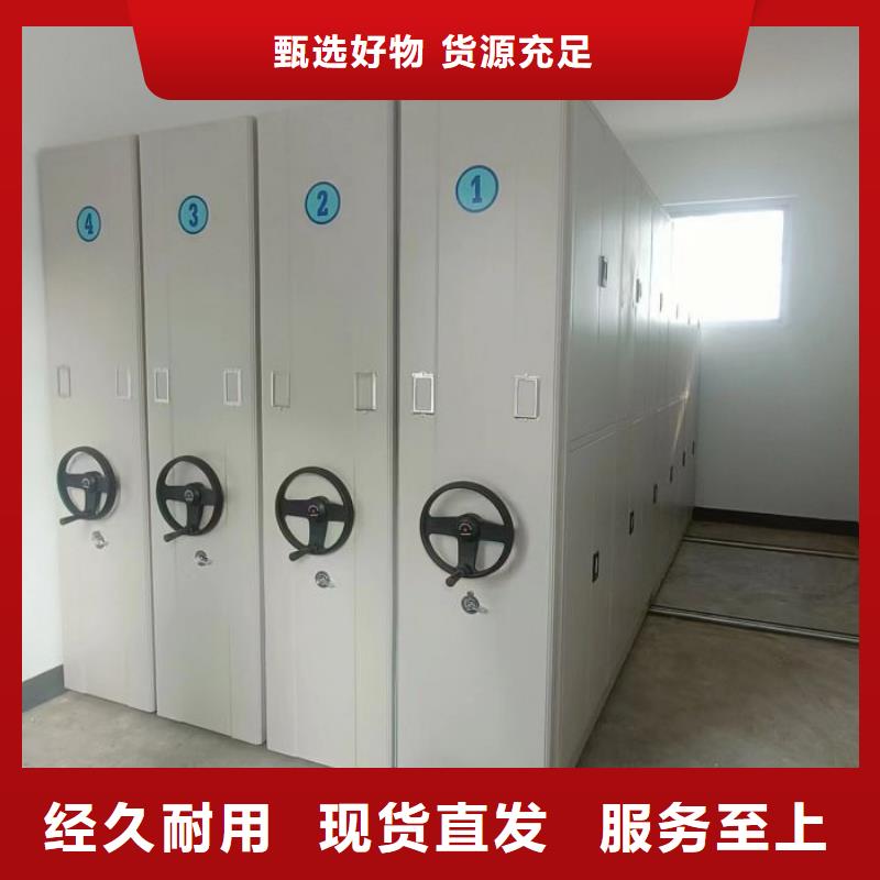 有现货的【桦平】钢制手动密集柜