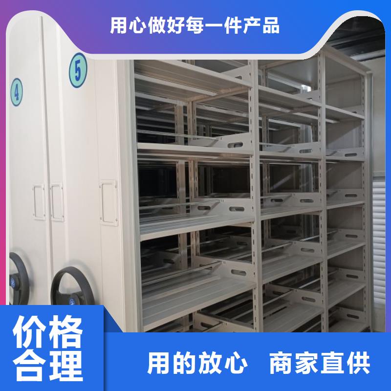 欢迎来电【桦平】档案库房智能密集架