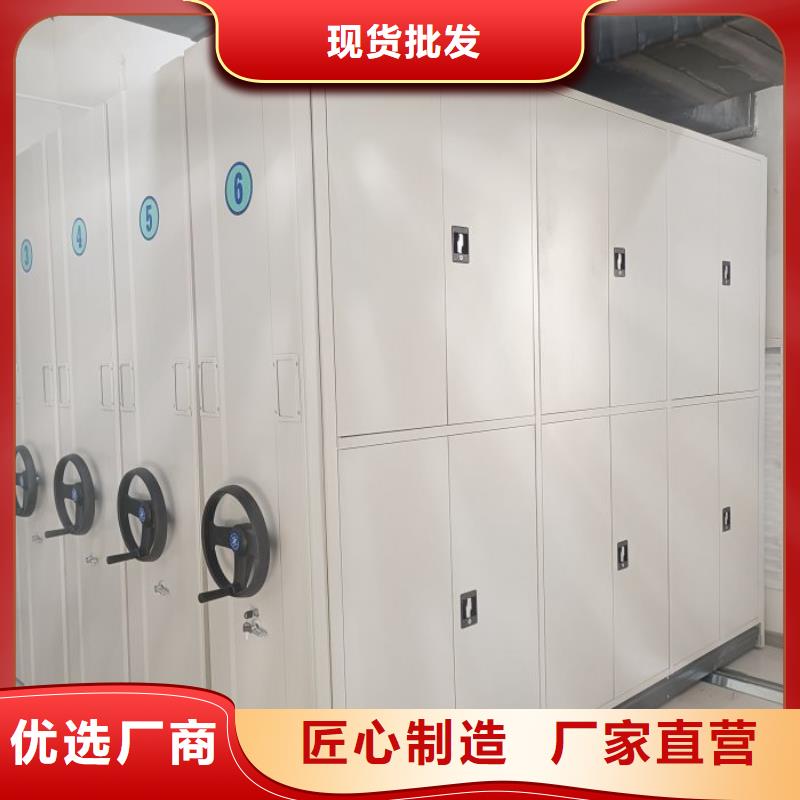 什么价位【桦平】密集档案资料柜