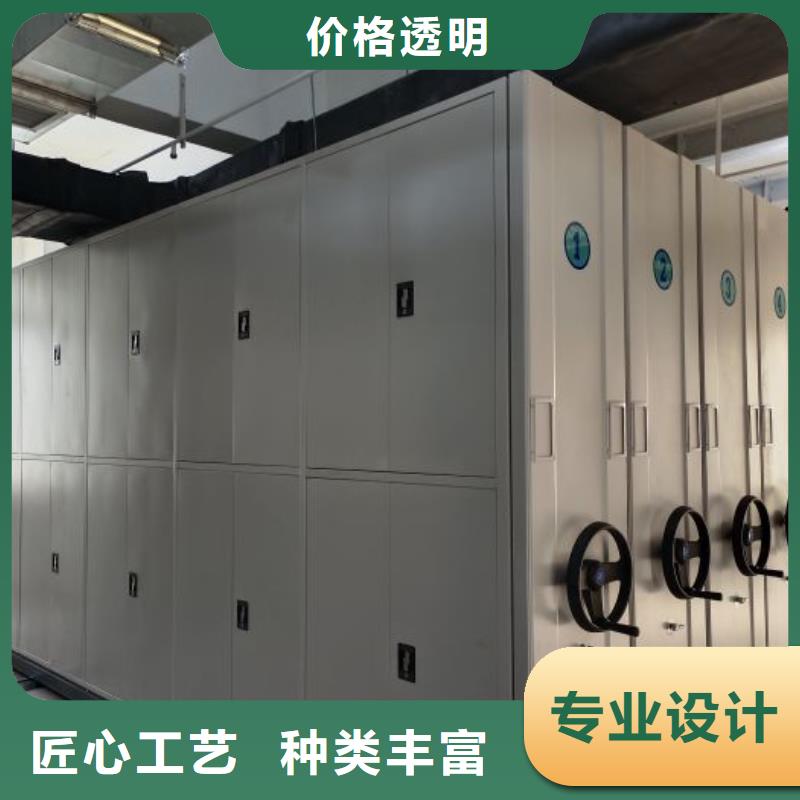 规格型号齐全【桦平】档案馆手电动密集架
