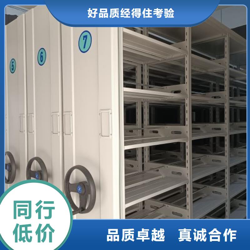 销售信息【桦平】档案室手摇密集架