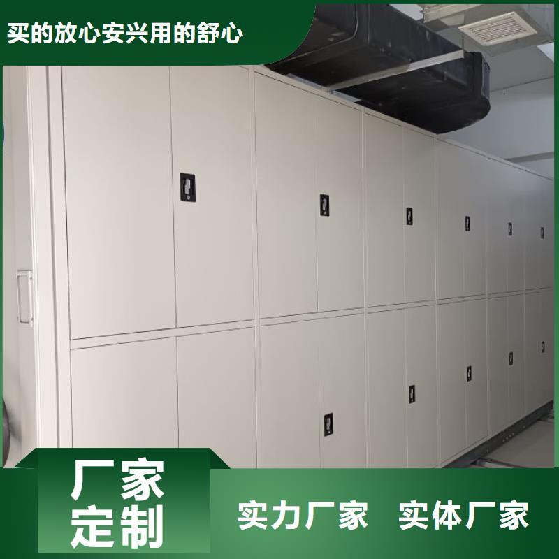 规格型号齐全【桦平】档案馆手电动密集架