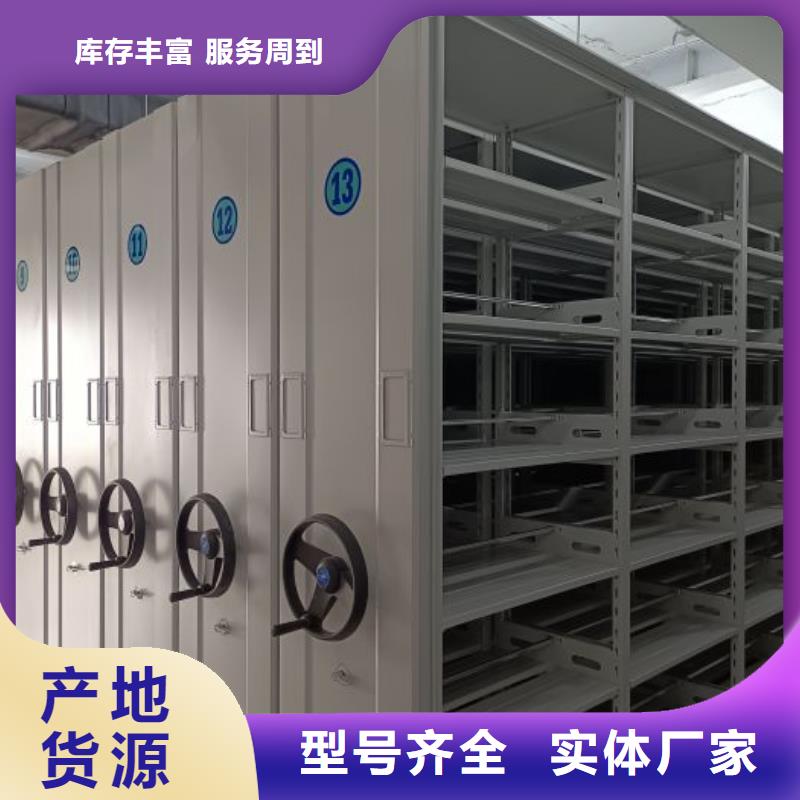 行业的发展契机与方向【桦平】密集文件柜