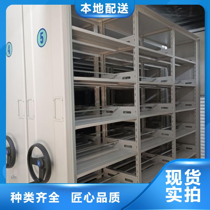 什么价位【桦平】密集档案资料柜