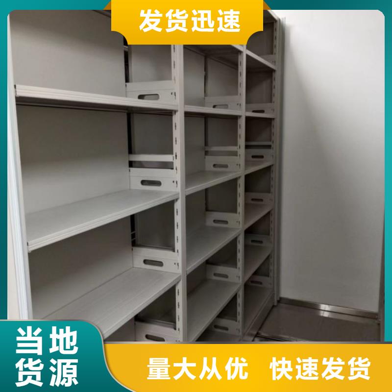 行业的发展契机与方向【桦平】密集文件柜