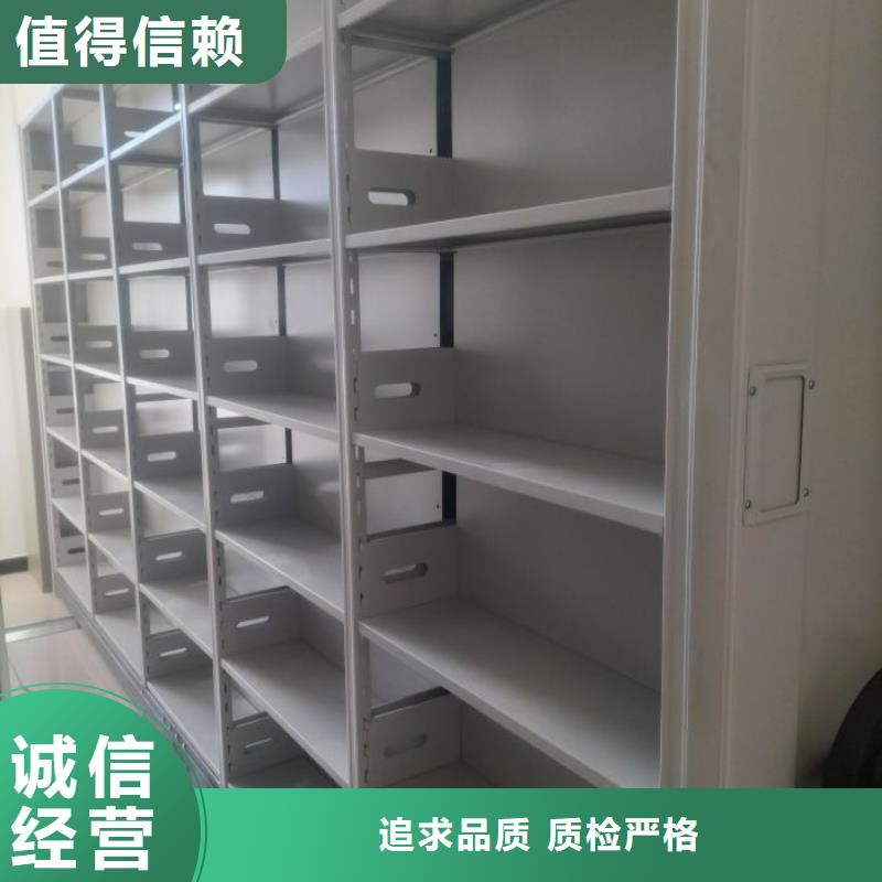 销售信息【桦平】档案室手摇密集架