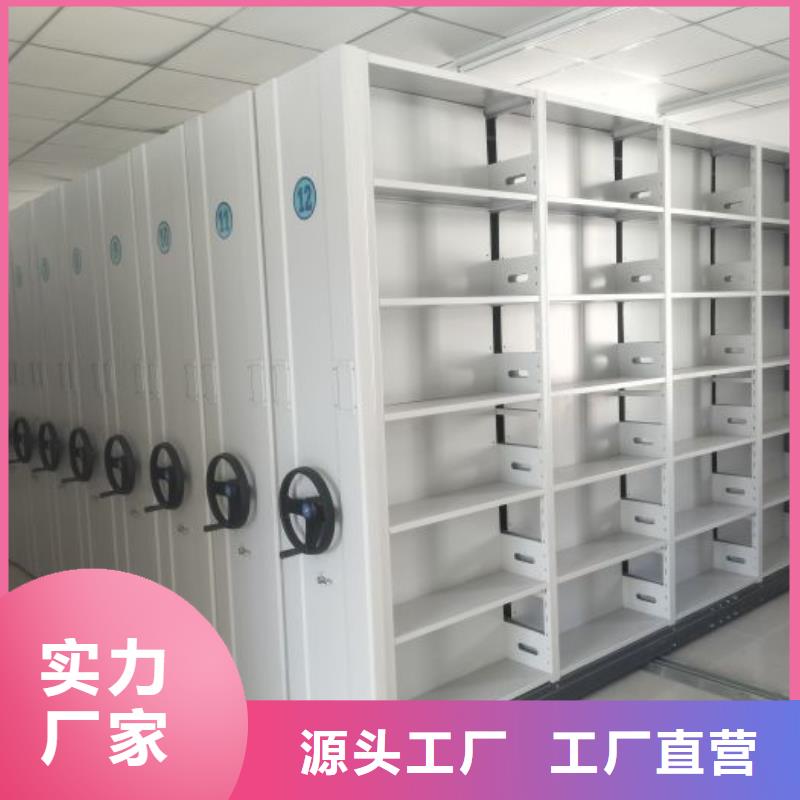 沟通合作【桦平】智能电脑档案柜
