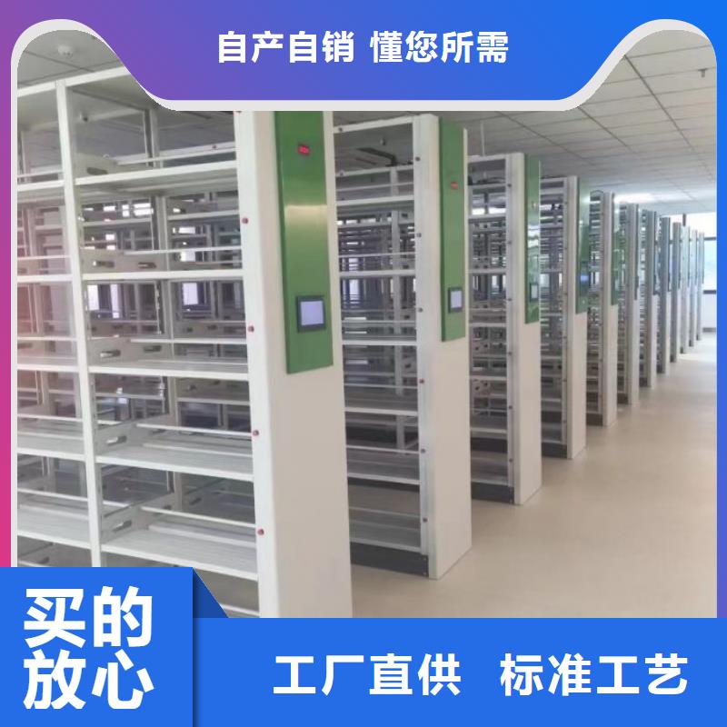 信为本【桦平】智能式移动密集架