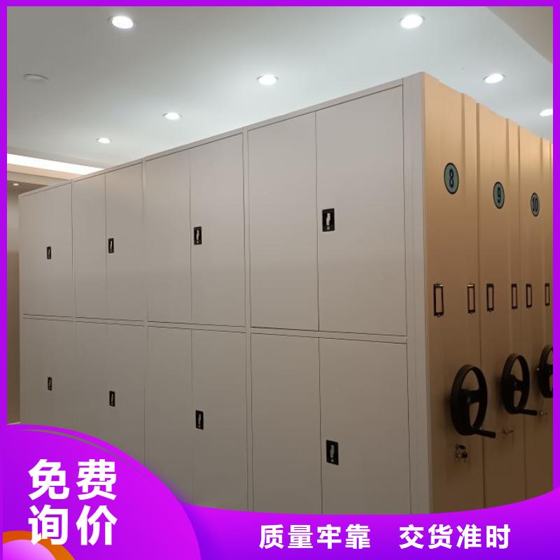 有现货的【桦平】钢制手动密集柜