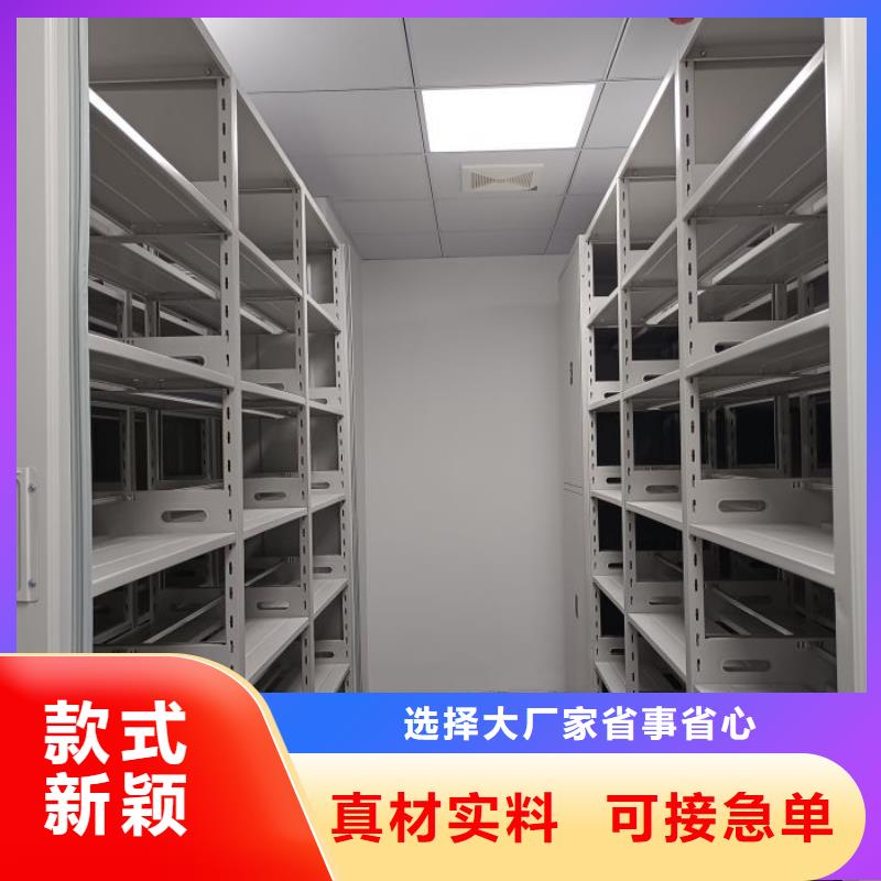 厂家是提高竞争力的关键【桦平】电动智能档案柜