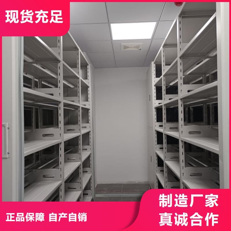 厂家联系电话【桦平】档案馆手电动密集架