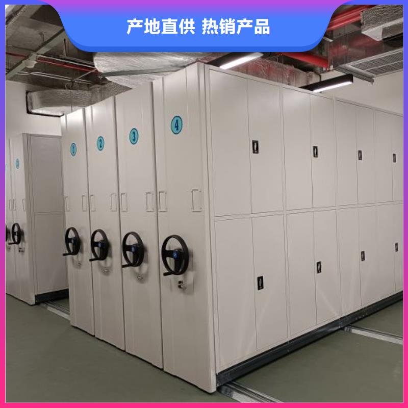 厂家的创造改变格局【桦平】密集柜