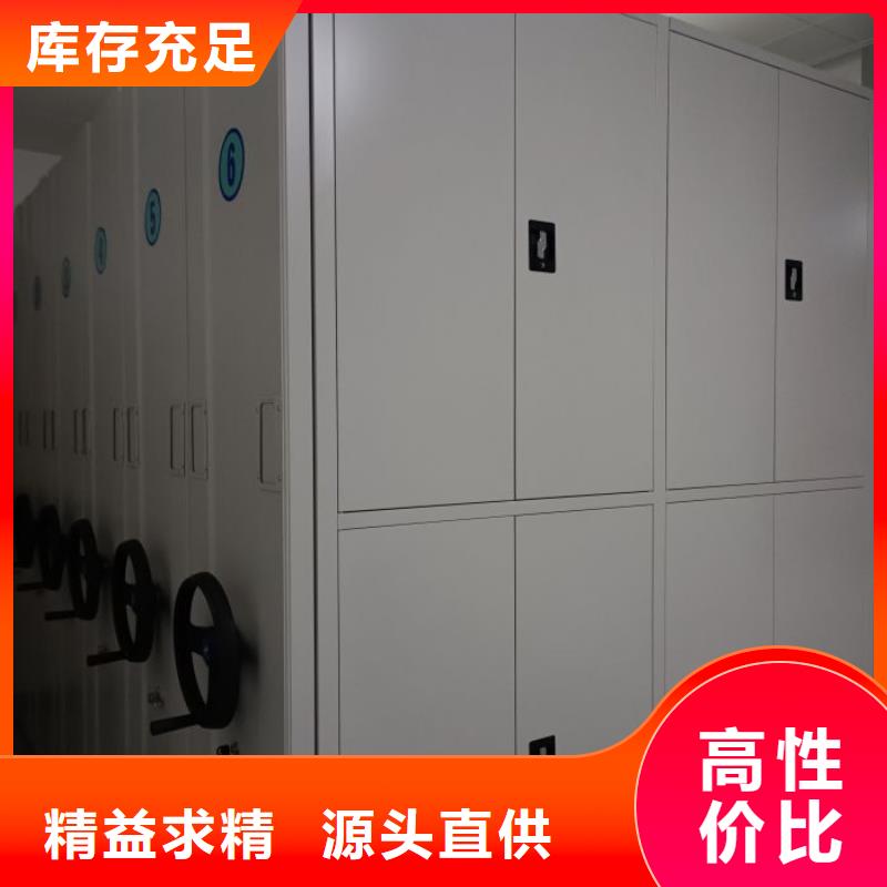 有现货的【桦平】钢制手动密集柜