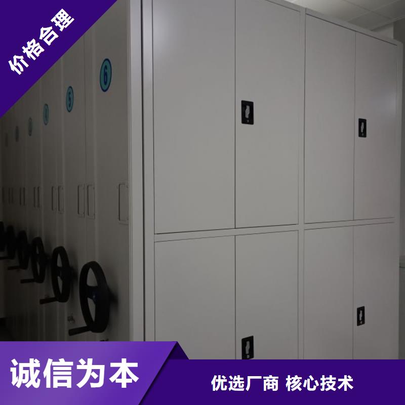 厂家联系电话【桦平】档案馆手电动密集架