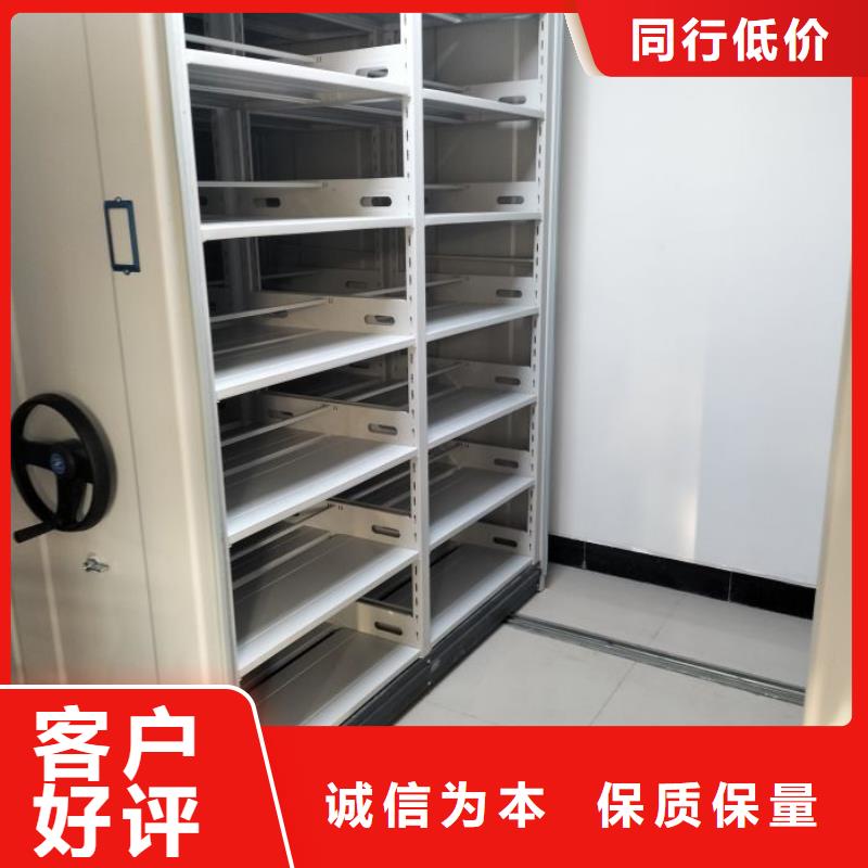 欢迎来电【桦平】档案库房智能密集架