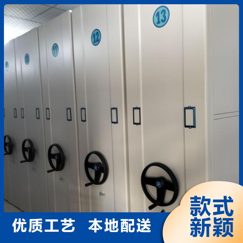 沟通合作【桦平】智能电脑档案柜