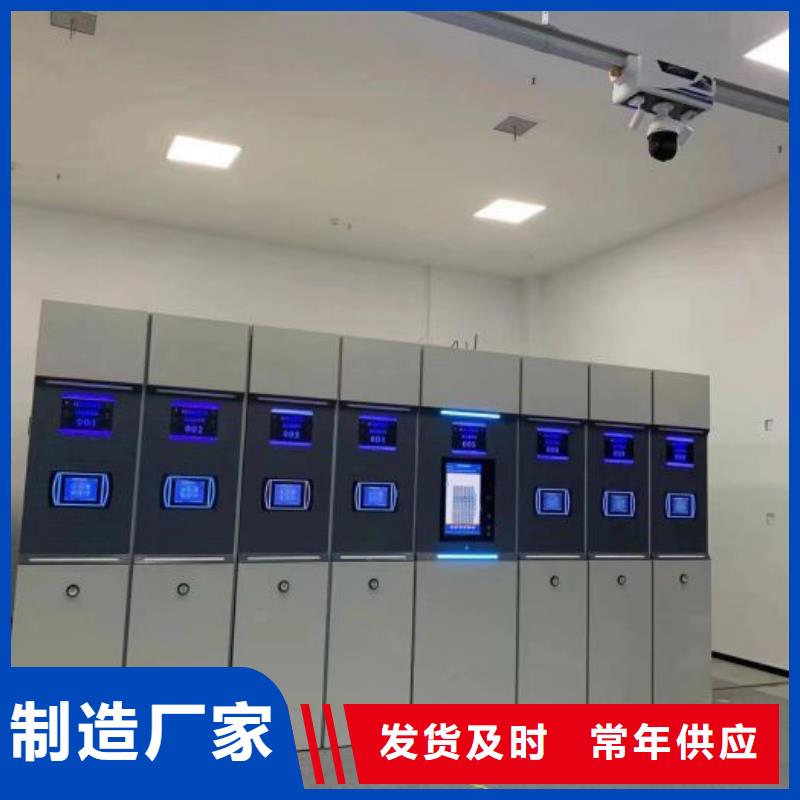 欢迎来电【桦平】档案库房智能密集架