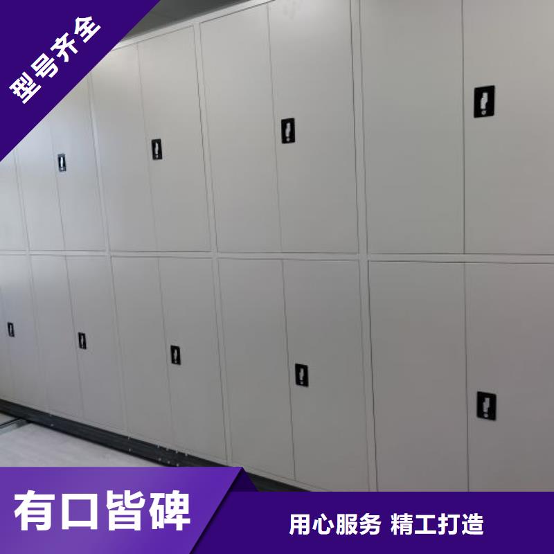销售信息【桦平】档案室手摇密集架