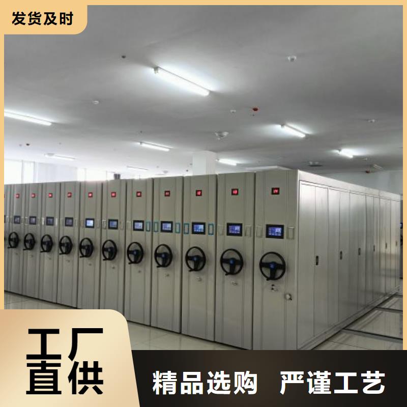 厂家联系电话【桦平】档案馆手电动密集架