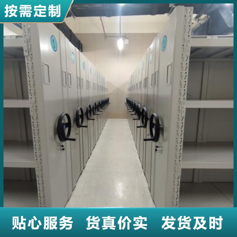 销售信息【桦平】档案室手摇密集架