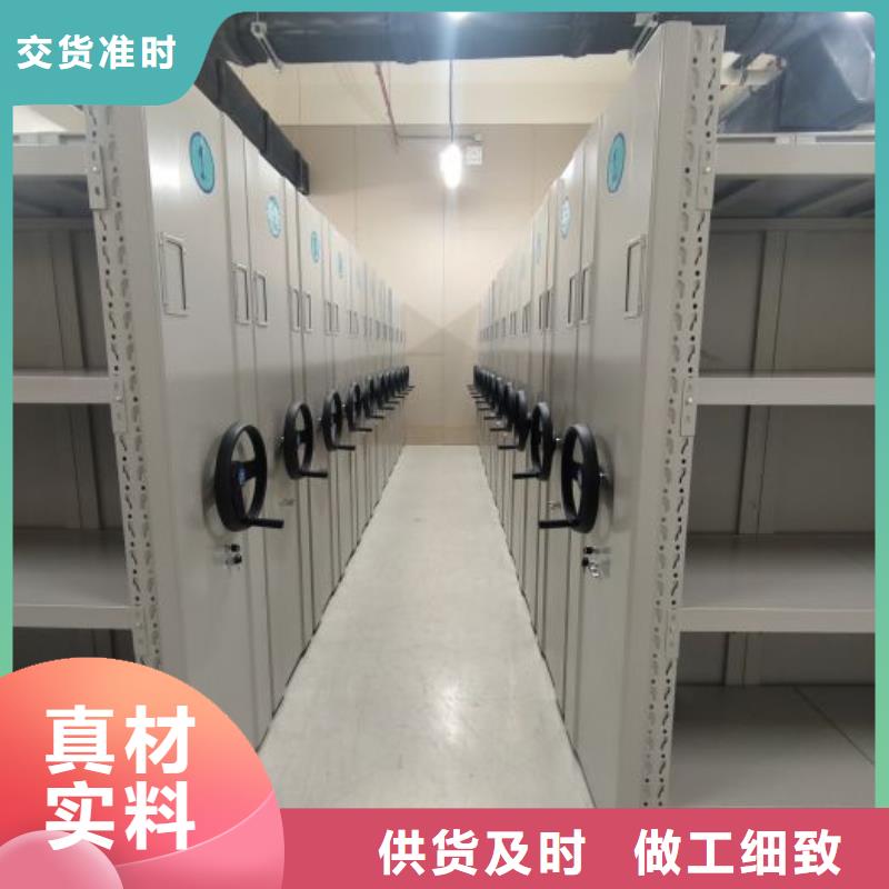 欢迎来电【桦平】档案库房智能密集架