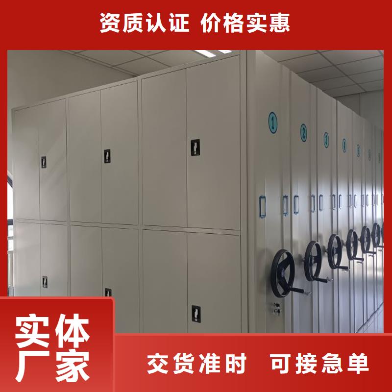 厂家是提高竞争力的关键【桦平】电动智能档案柜