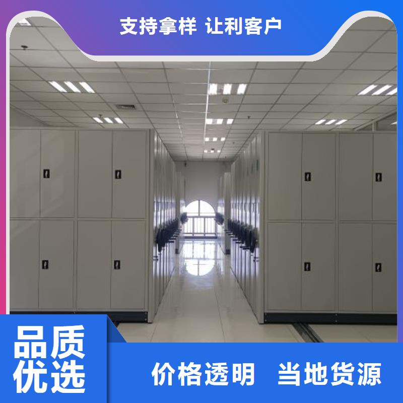厂家的创造改变格局【桦平】密集柜