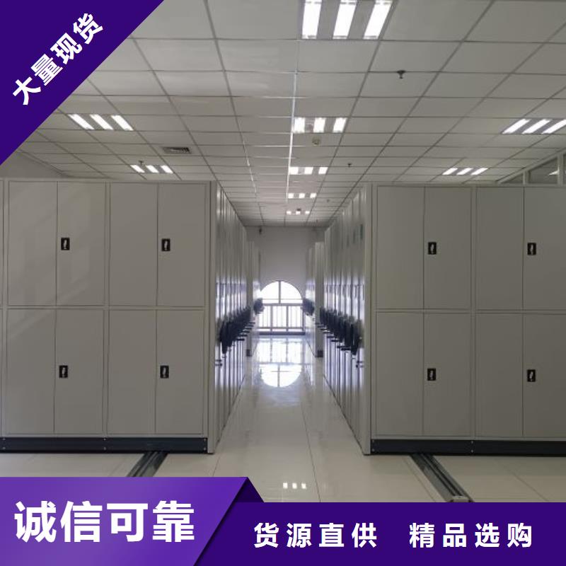 有现货的【桦平】钢制手动密集柜