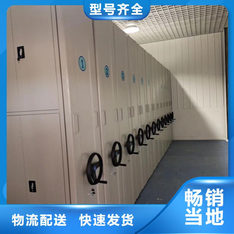 什么价位【桦平】密集档案资料柜