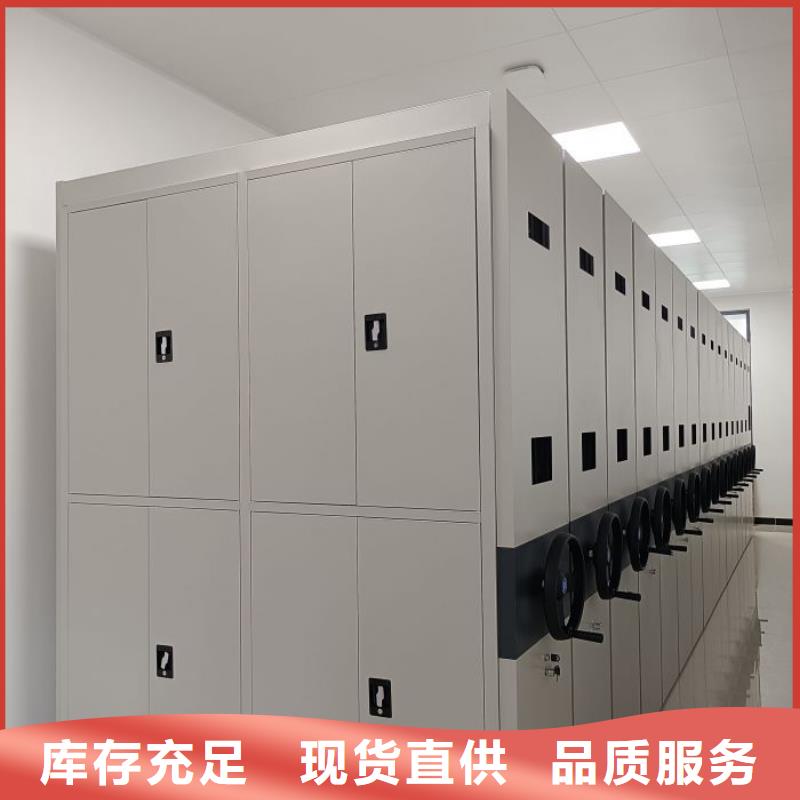 销售信息【桦平】档案室手摇密集架