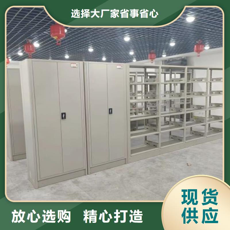 销售信息【桦平】档案室手摇密集架