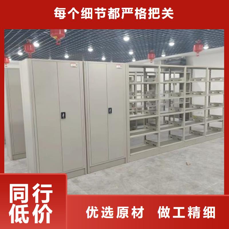 什么价位【桦平】密集档案资料柜