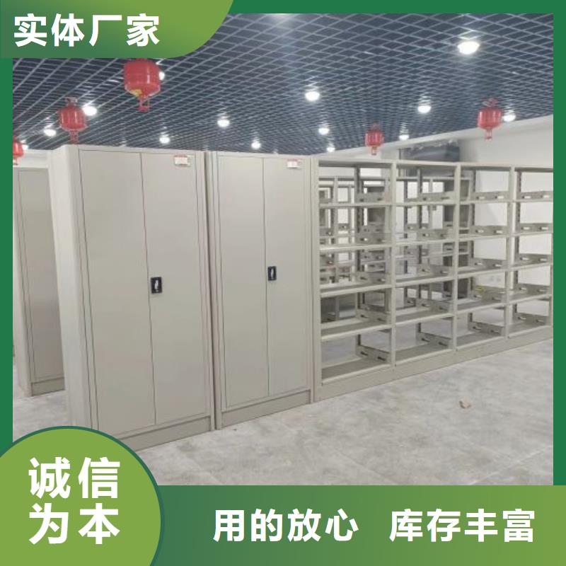信为本【桦平】智能式移动密集架